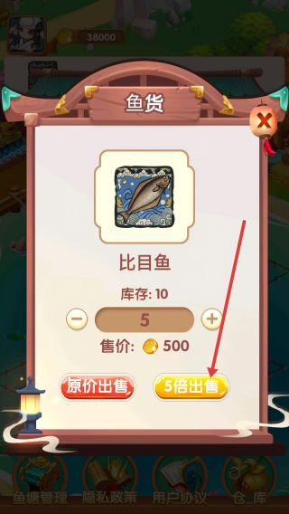 疯狂养殖场