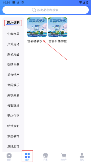 中创生活