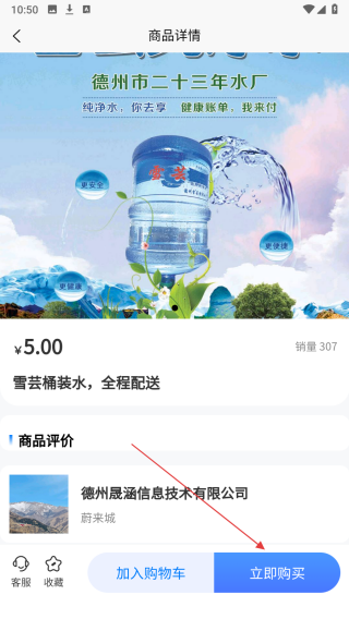 中创生活