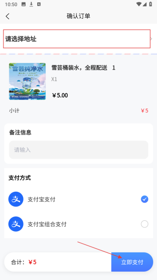 中创生活
