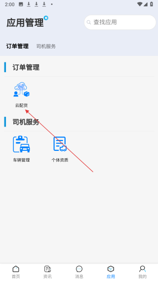 蓝宝商城