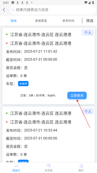 蓝宝商城