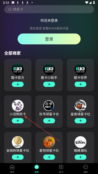 酷卡kuka
