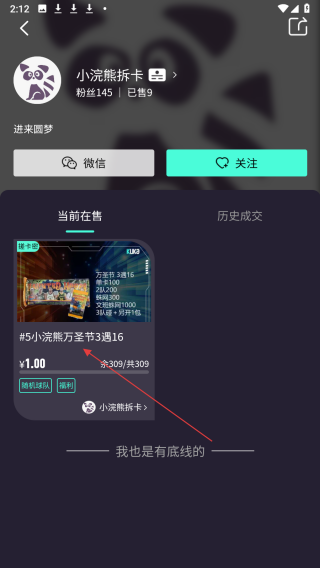酷卡kuka