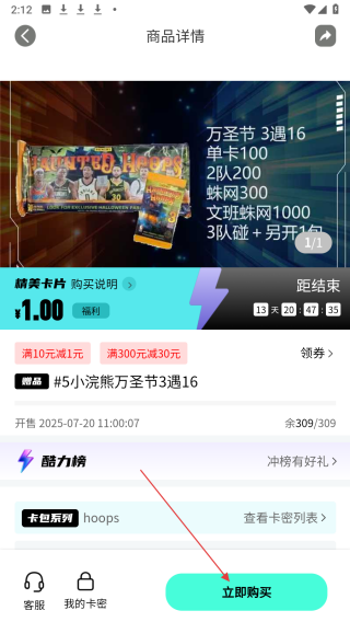 酷卡kuka
