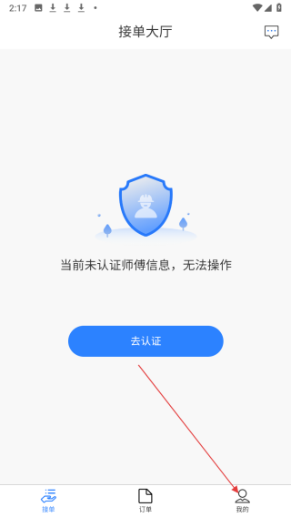 八达通搬家