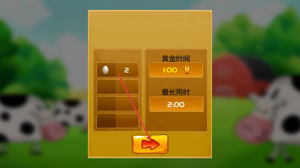 艰难喂食