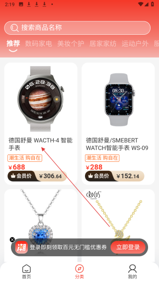 潮极购