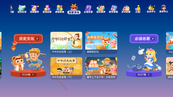 趣学小灯塔