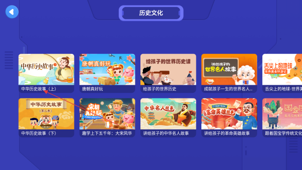 趣学小灯塔