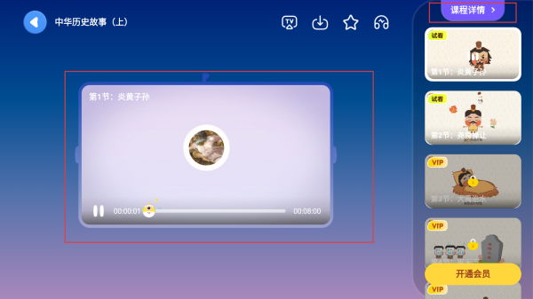 趣学小灯塔