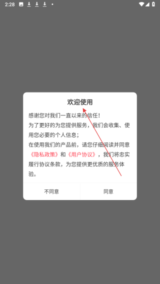 一级建造师鸣题库