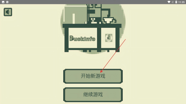 冲鸭科技