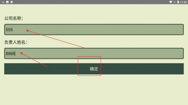 冲鸭科技
