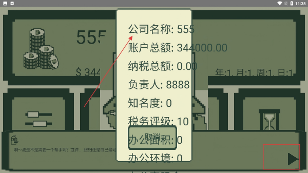 冲鸭科技