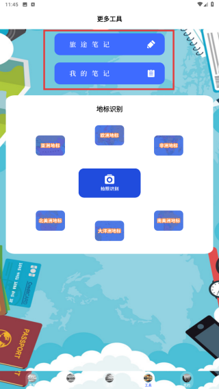 好游快