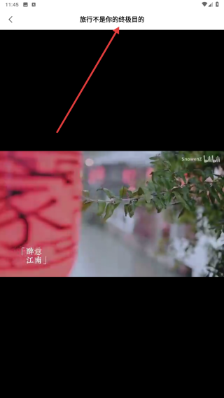 好游快
