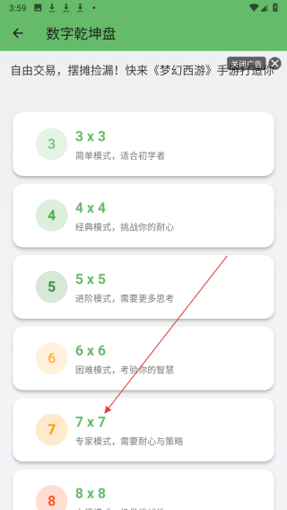 小草数独