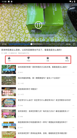 爷爷的农园