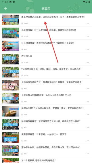 爷爷的农园