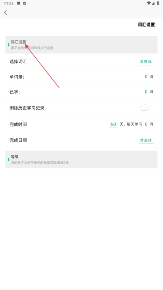 多维单词