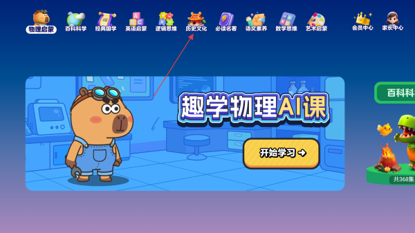 趣学小灯塔