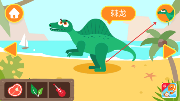 多多恐龙岛