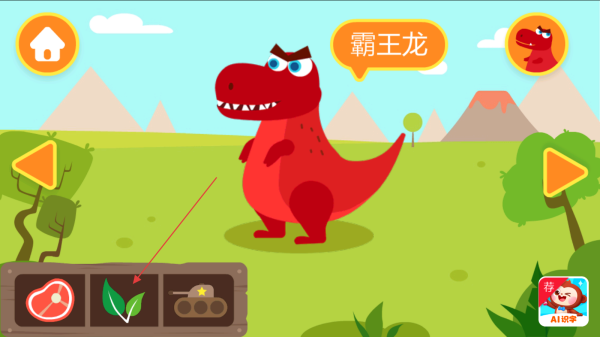 多多恐龙岛