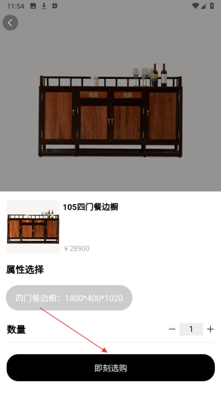 东方红木