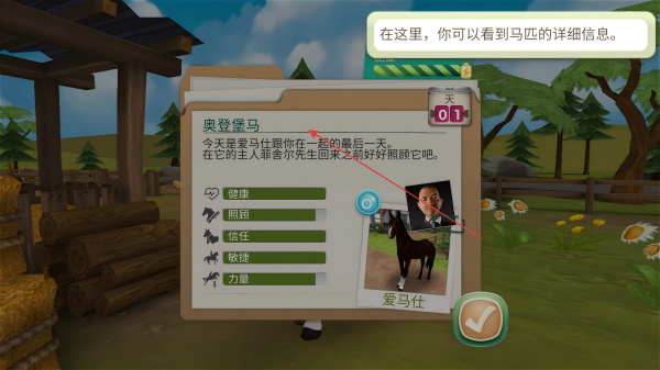 我的宠物医生世界