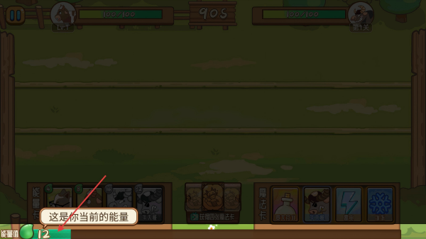 逗牛牧场