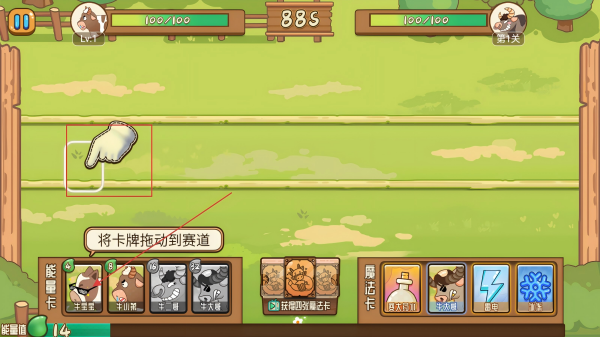 逗牛牧场