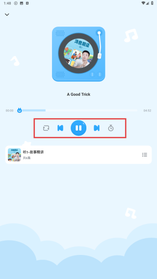 蜗牛阅读