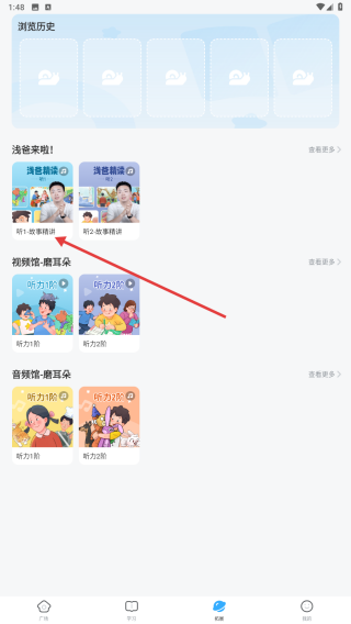 蜗牛阅读
