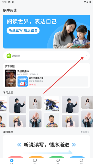 蜗牛阅读