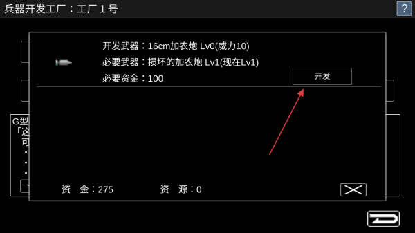 宇宙战舰