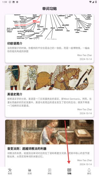 麒麟单词