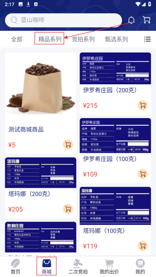 沾沾豆豆