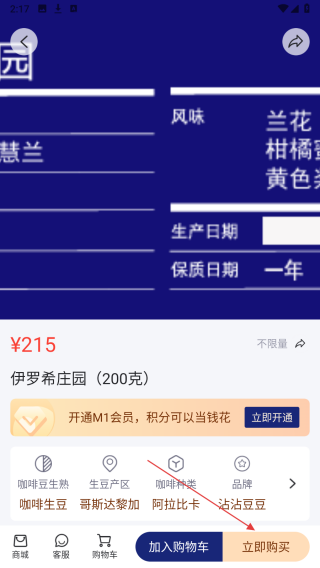 沾沾豆豆