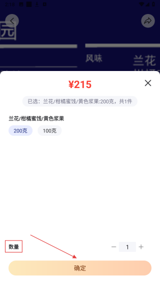沾沾豆豆