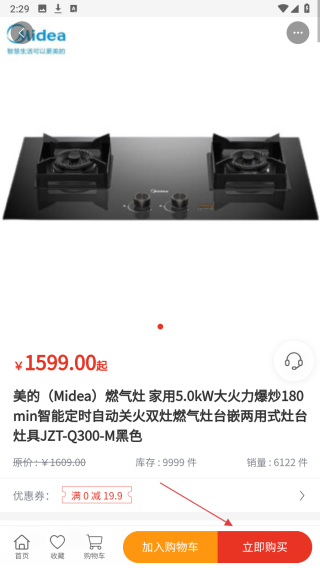 菲梵购