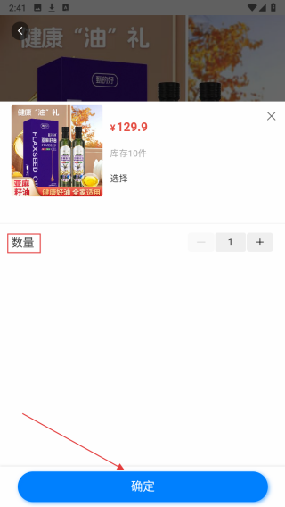 晃悠