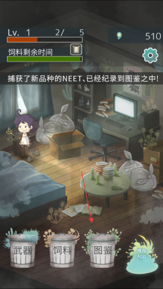 极度暴怒老妈物语