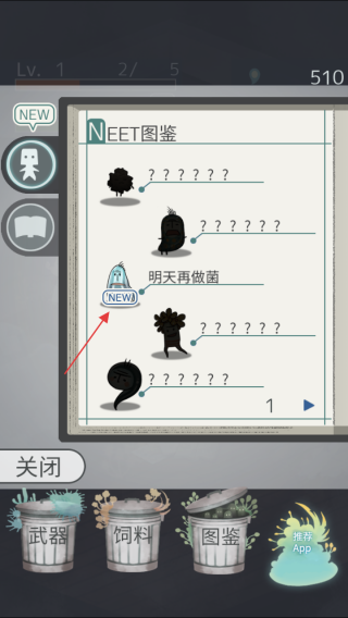 极度暴怒老妈物语