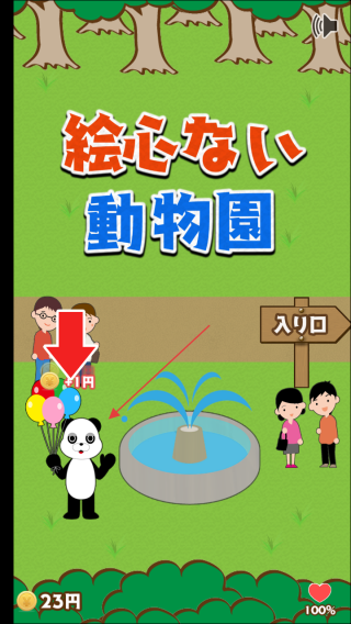 潦草动物园