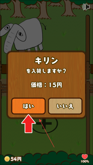 潦草动物园