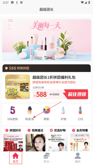柒网云