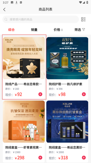 柒网云