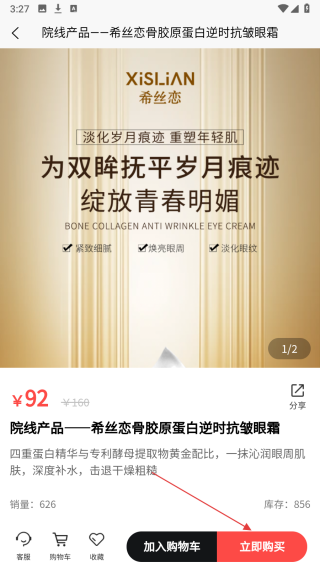 柒网云