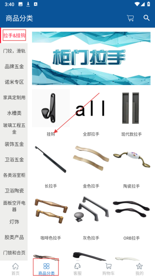 福耀建材